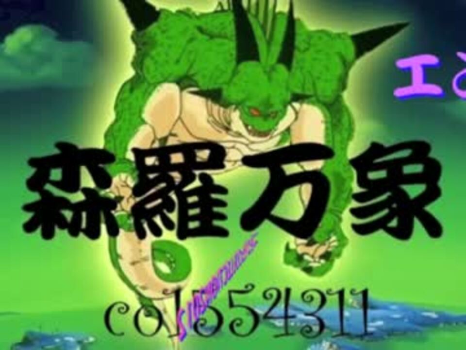 ニコ生GIRLsCOLLECTION 1st PV - ニコニコ動画