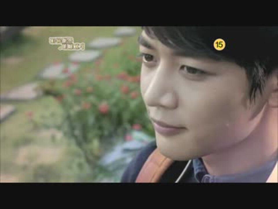 予告篇 3 韓国版 花ざかりの君たちへ Shineeのミンホ ニコニコ動画