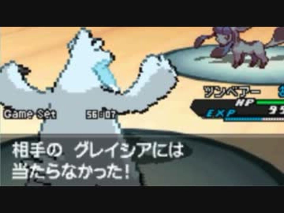 人気の もっと評価されるべき ポケモン 動画 2 547本 35 ニコニコ動画