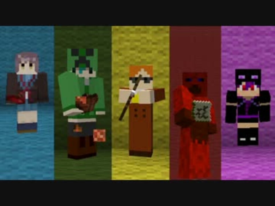 Minecraft ５人でまいくら Part1 ニコニコ動画