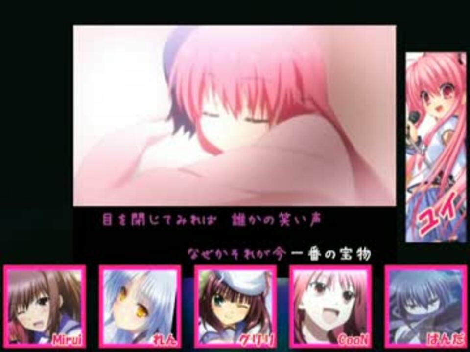 合唱 一番の宝物 Yui Ver Angel Beats ニコニコ動画