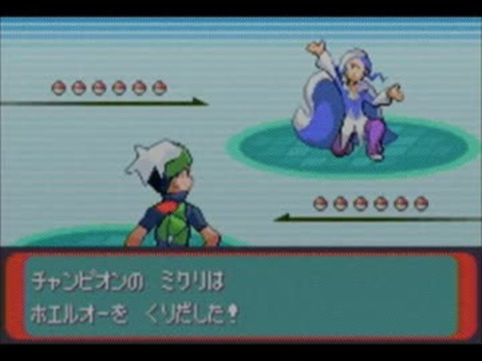 ポケモンエメラルド初プレイだけど縛ってみた実況プレイpart49 ニコニコ動画