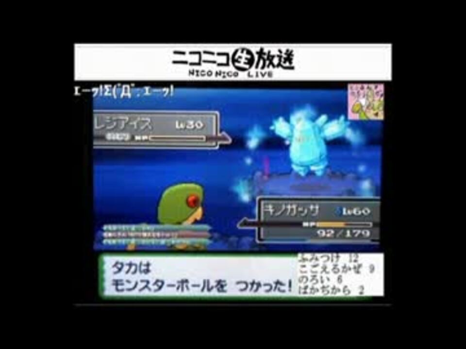 人気の ポケモン 色違い 動画 1本 ニコニコ動画