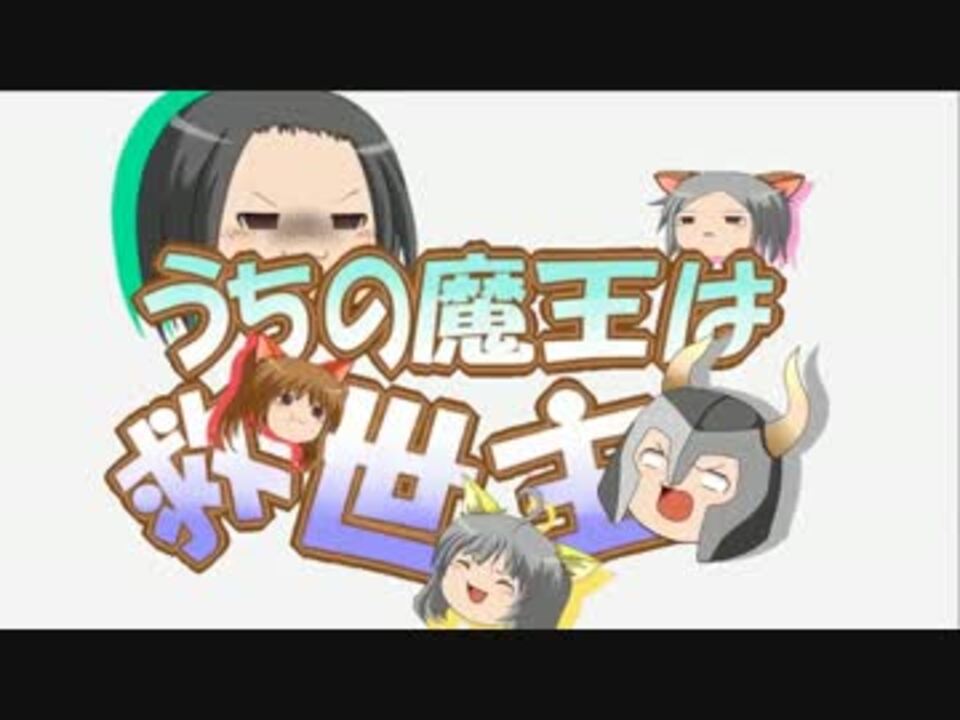 人気の 笑点 動画 768本 3 ニコニコ動画