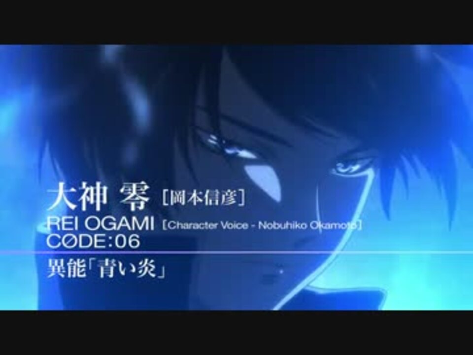 Code Breaker Pv 01 悪には悪を ニコニコ動画