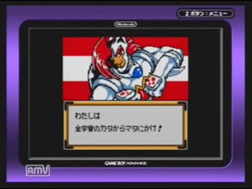 GBC がんばれゴエモン星空士ダイナマイッツあらわる パーフェクト 