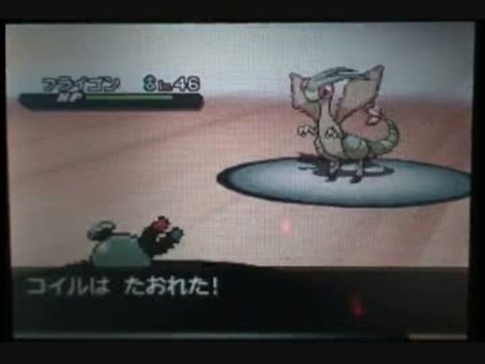 ポケモンbw2 コイルで撃破してジムリーダー泣かそうぜｗｗ Part6 ニコニコ動画