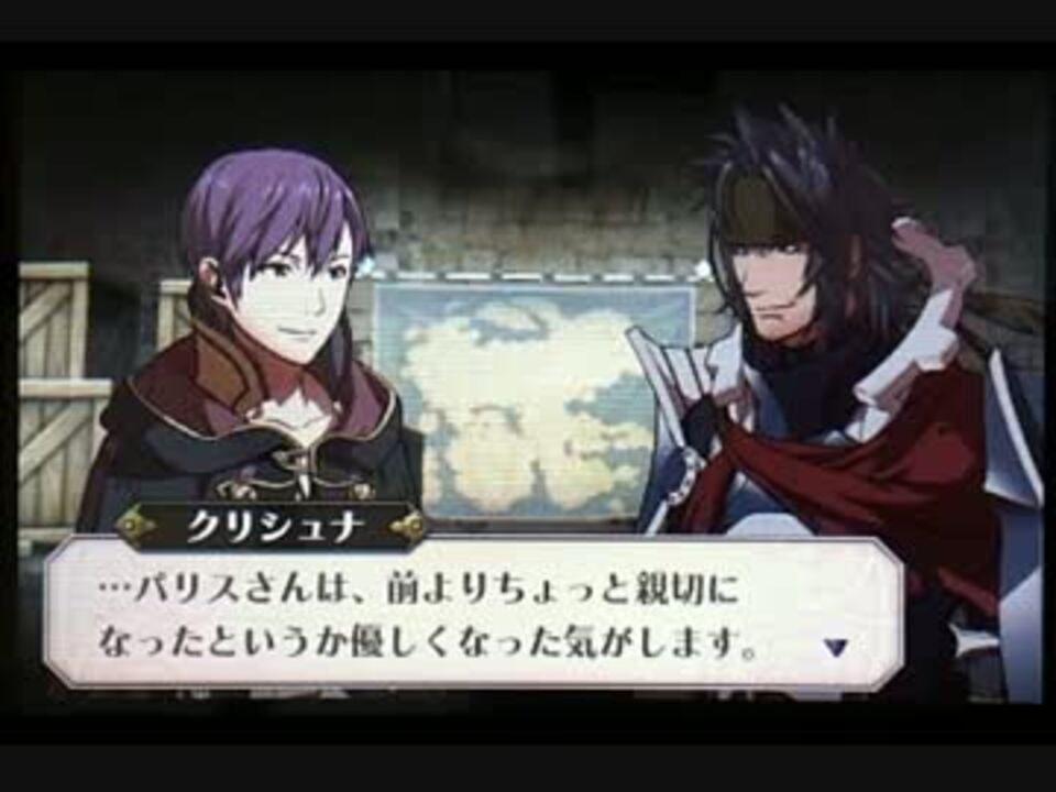 支援会話 マイユニット パリス ニコニコ動画