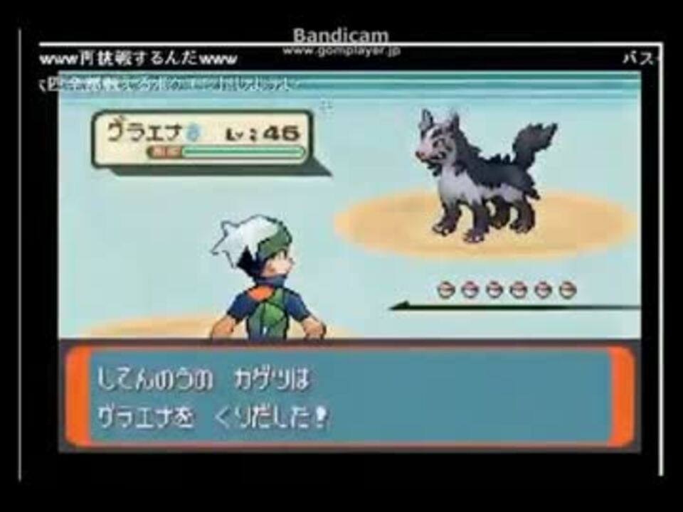 ぐるたみん ポケットモンスターエメラルド割れ発覚 ニコニコ動画