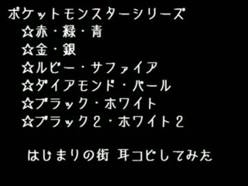 人気の ヒオウギシティ 動画 7本 ニコニコ動画