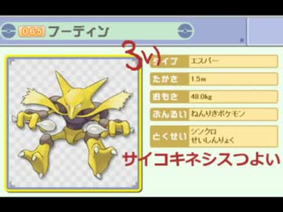 賞賛 手足 フィットネス ポケモン ブラック エスパー Rikugame Jp