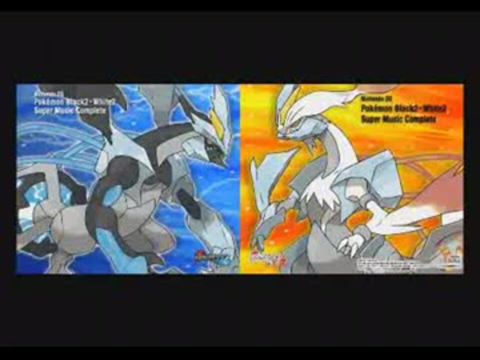 ポケモンbw 5分間ずっとこだいのしろ ニコニコ動画