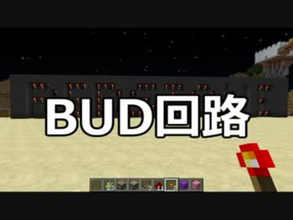 人気の ｍineｃraft 動画 577本 ニコニコ動画