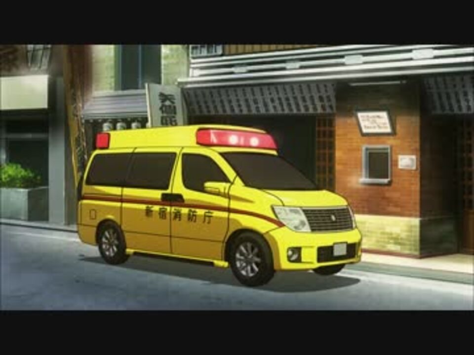 黄色い救急車 ニコニコ動画