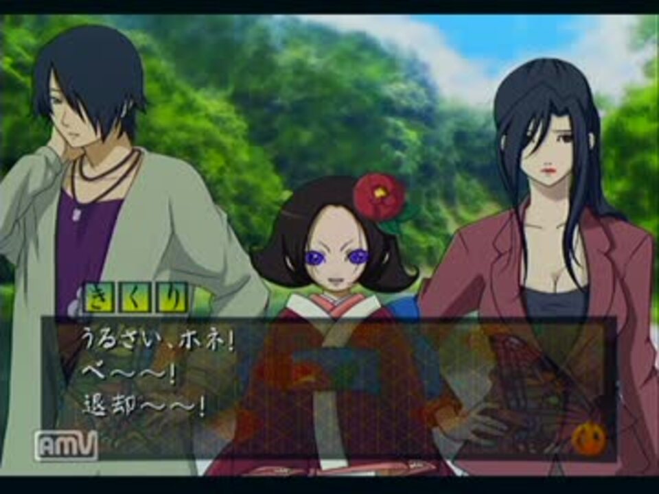 地獄少女 朱蘰 Amazon | 地獄少女 朱蘰 | ゲームソフト