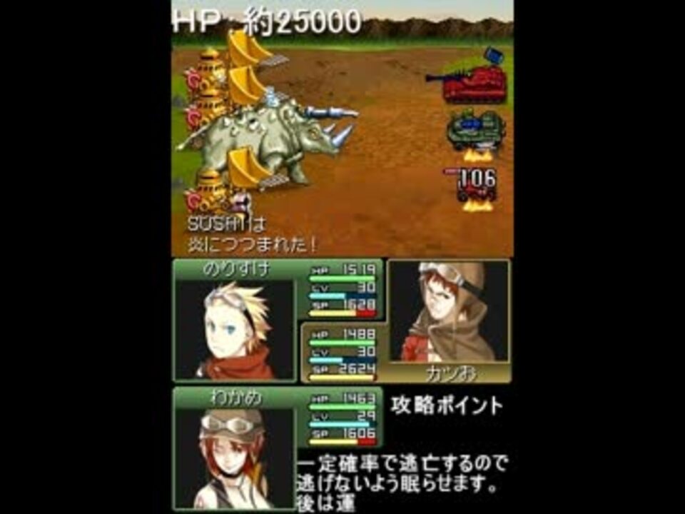 人気の メタルマックス２ リローデッド 動画 404本 3 ニコニコ動画