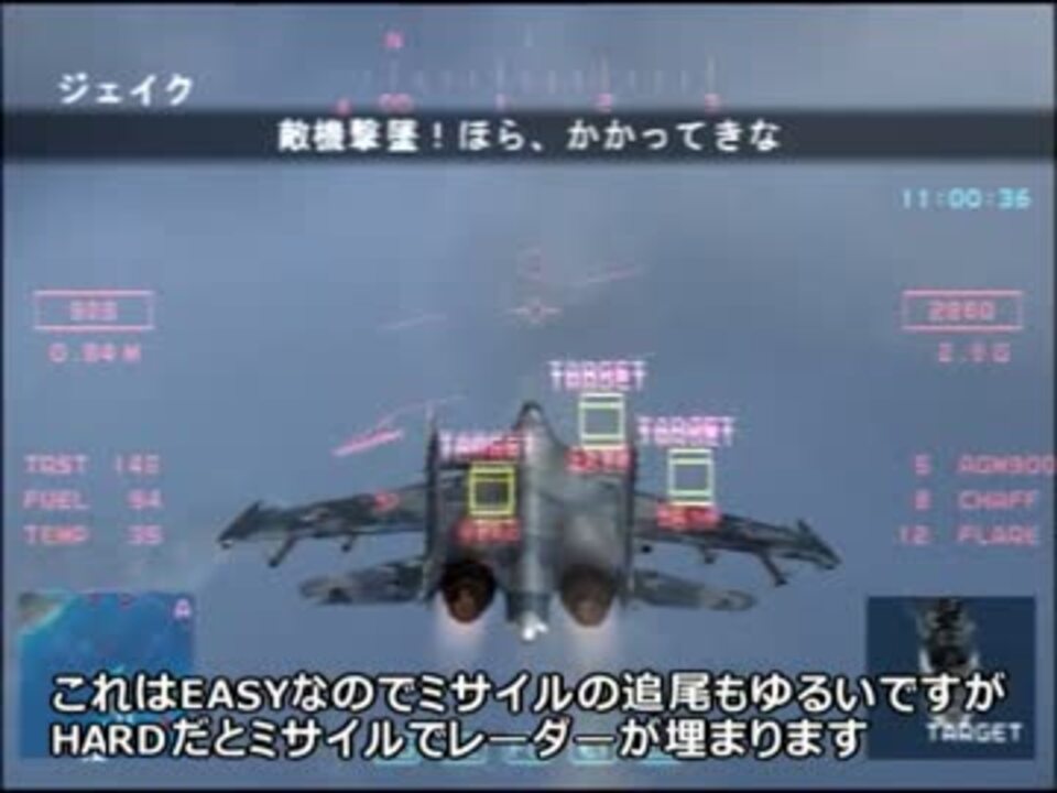 サイドワインダーF字幕プレイ　ミッション17