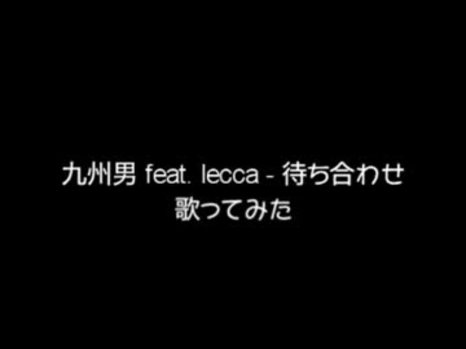 人気の ｌecca 動画 65本 2 ニコニコ動画