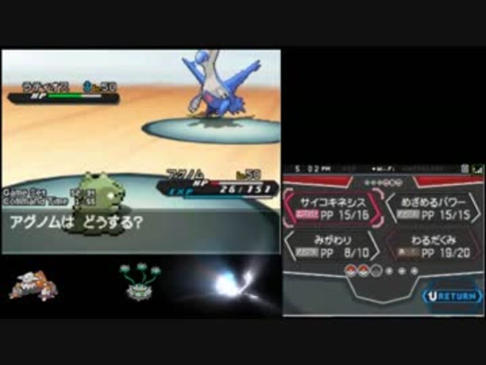 人気の ゲーム ポケモンbw2 動画 5 459本 11 ニコニコ動画