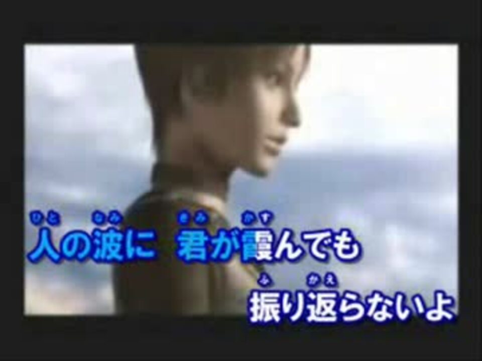 夢で終わらせない カラオケ Off Vocal Ver ニコニコ動画