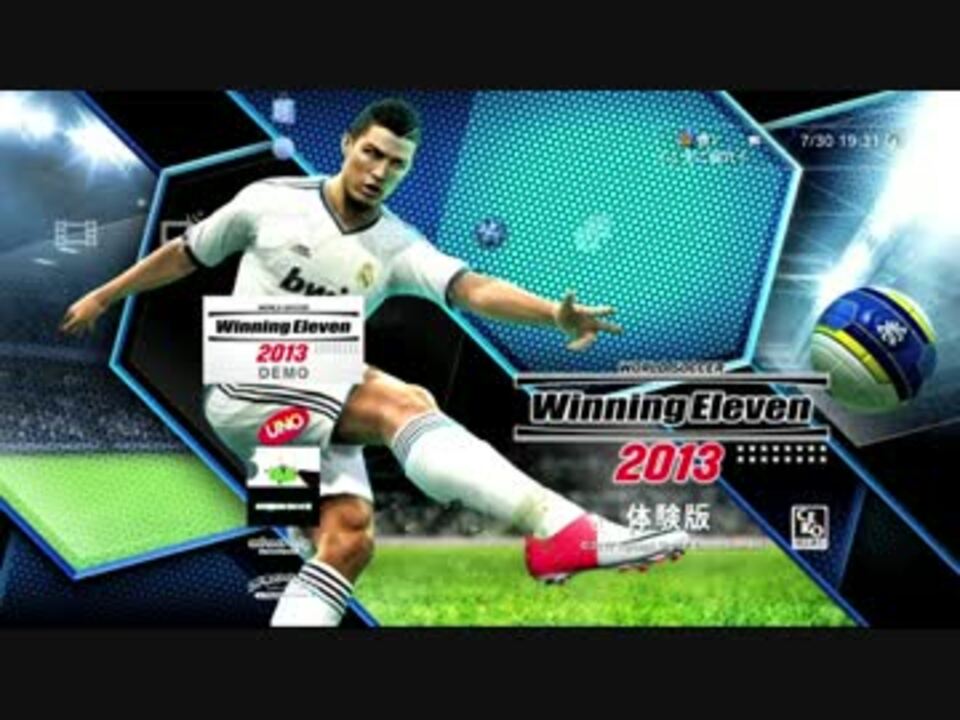 実況 Fifa厨の俺がウイイレ最新作を体験してみた ウイイレ13 ニコニコ動画