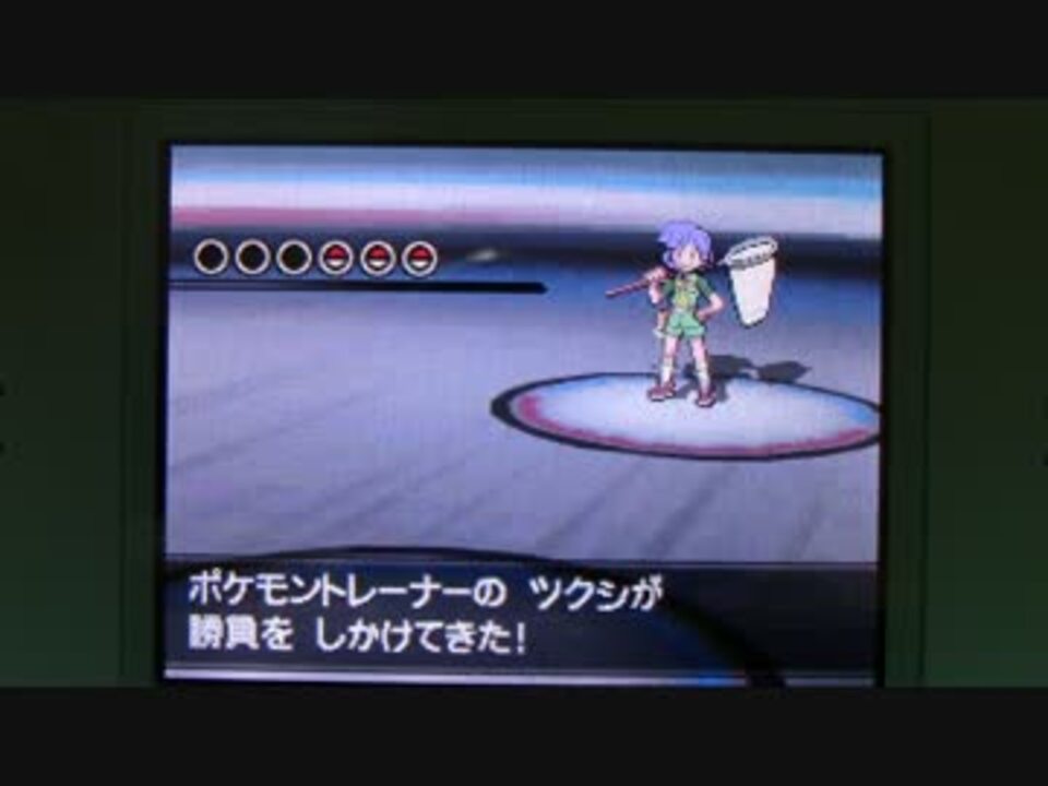 ポケットモンスターホワイト2 ｐｗｔジョウトリーダーズ Vsツクシ ニコニコ動画