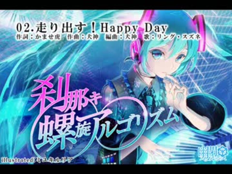 人気の リング スズネ 動画 17本 ニコニコ動画