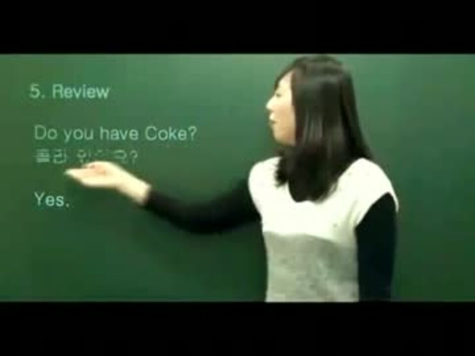 【コカコーラ】　韓国の英語の授業ｗｗｗｗ【Cock】