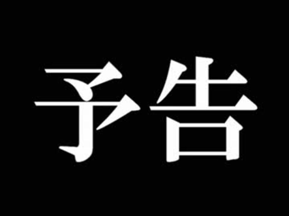 人気の ディズニー ミッキーマウス 動画 213本 4 ニコニコ動画