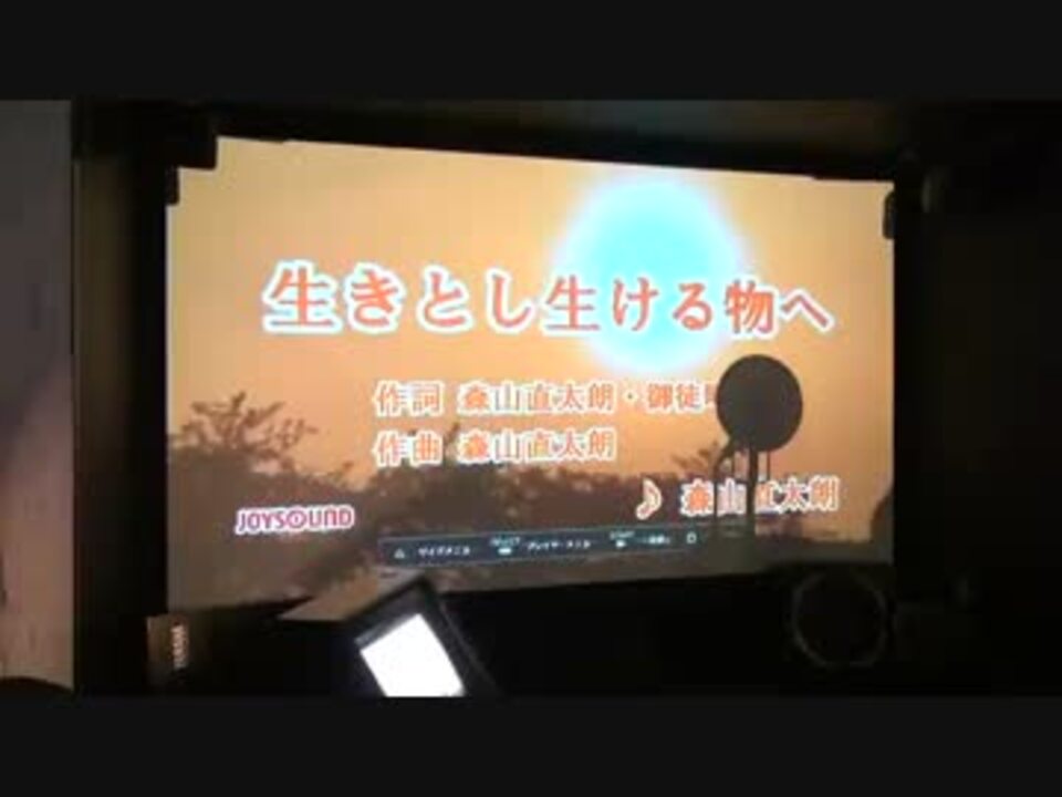 人気の 生きとし生ける物へ 動画 10本 ニコニコ動画