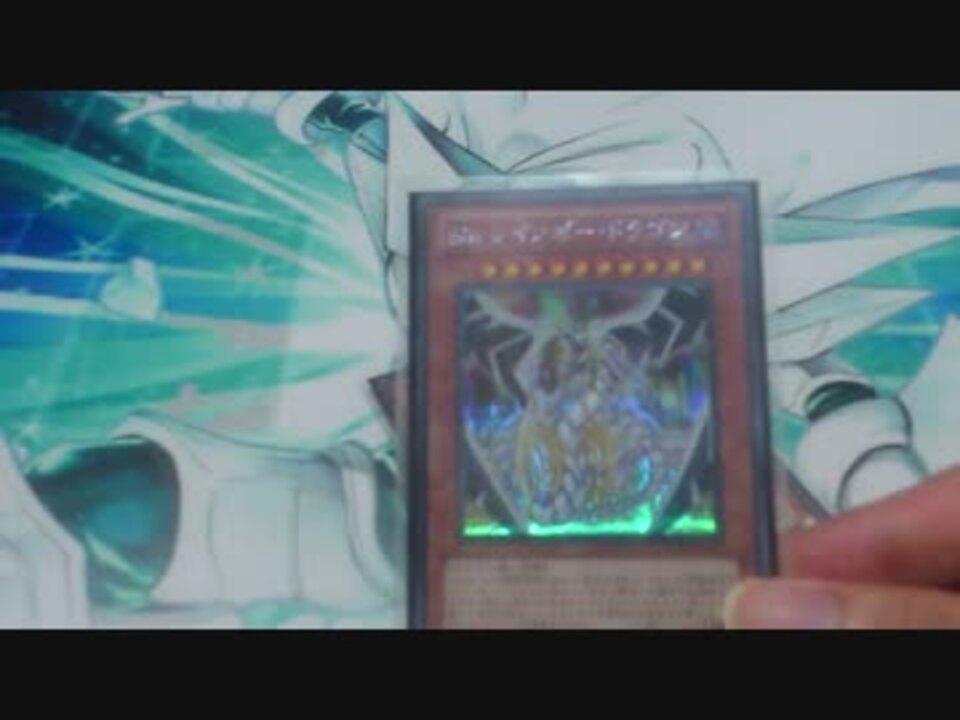 遊戯王デッキ紹介 アドバンスド宝玉獣 ニコニコ動画