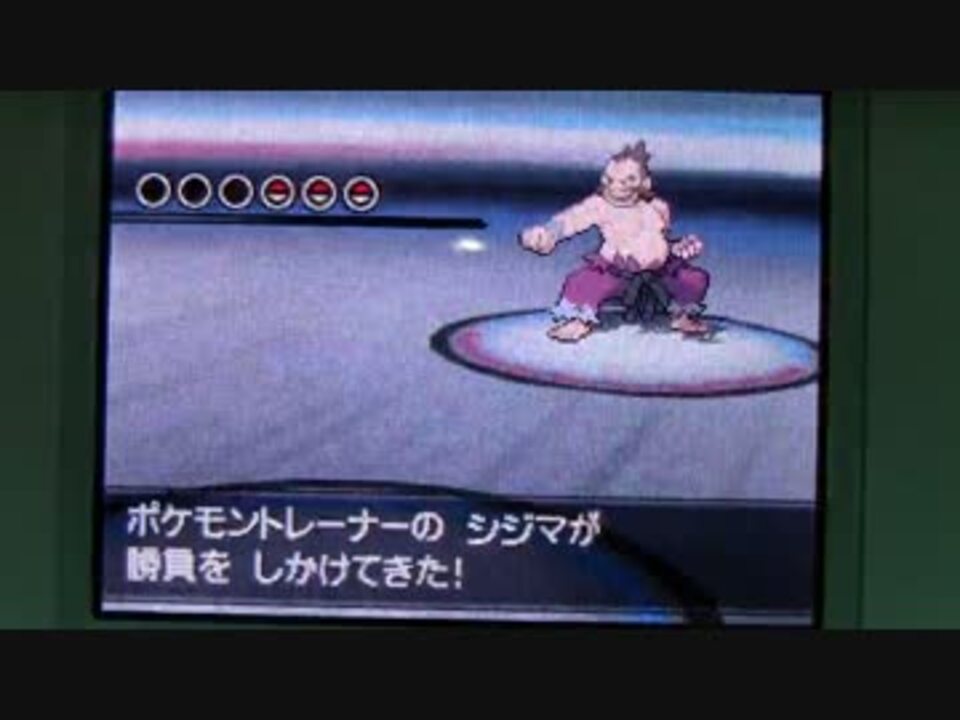 ポケットモンスターホワイト2 ｐｗｔジョウトリーダーズ Vsシジマ ニコニコ動画