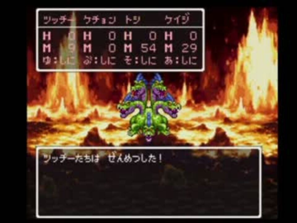 ドラクエ3実況 世界を救うむっつりスケベ 第12話 ニコニコ動画