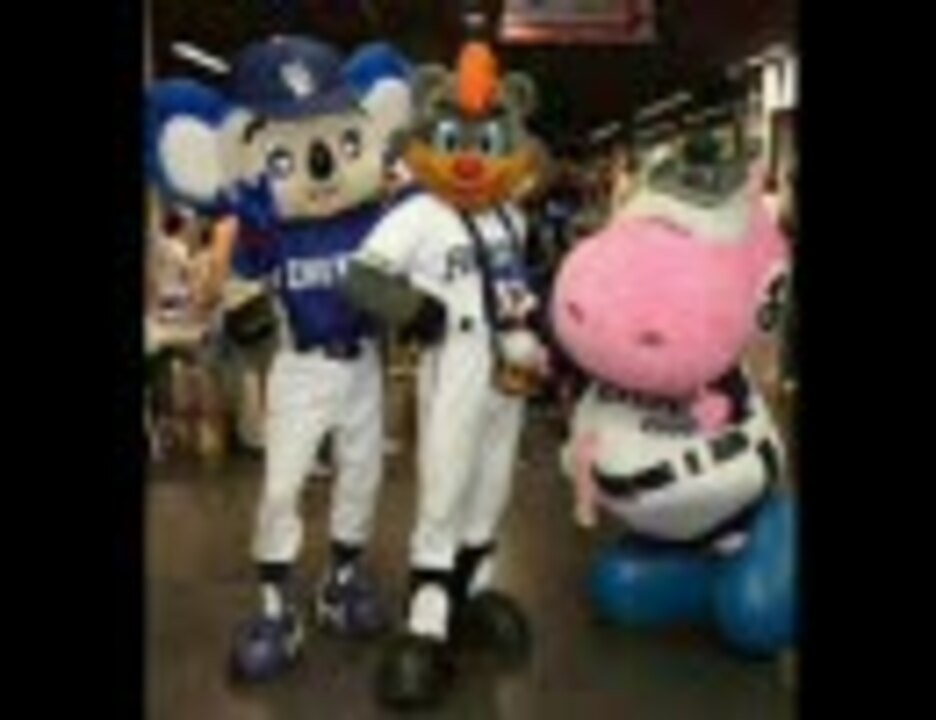 人気の マスコットmad集 ドアラmad集 動画 12本 ニコニコ動画