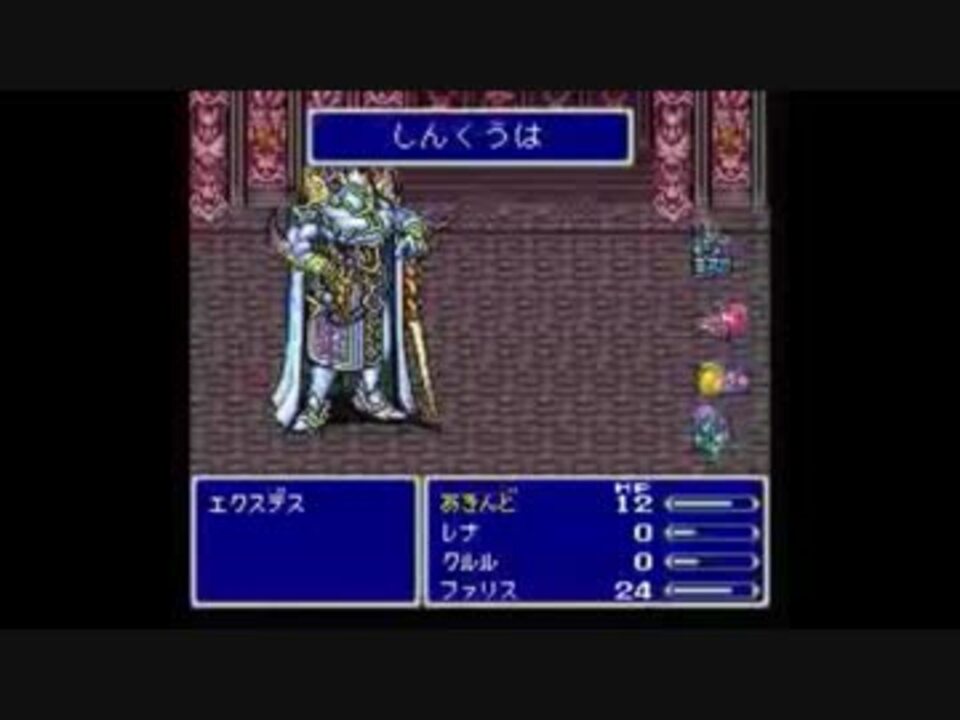 人気の エクスデス Ff５ 動画 61本 2 ニコニコ動画