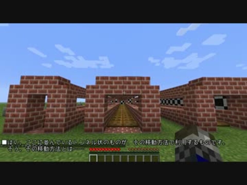 Minecraft 1 7対応 トロッコよりはや い移動方法 ゆっくり 字幕 ニコニコ動画