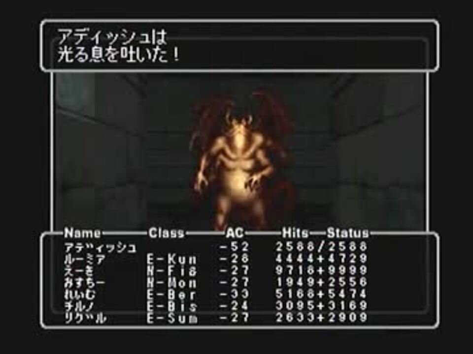 実況 ウィザードリィエンパイア 王女の遺産 をやってみた Part226 ニコニコ動画