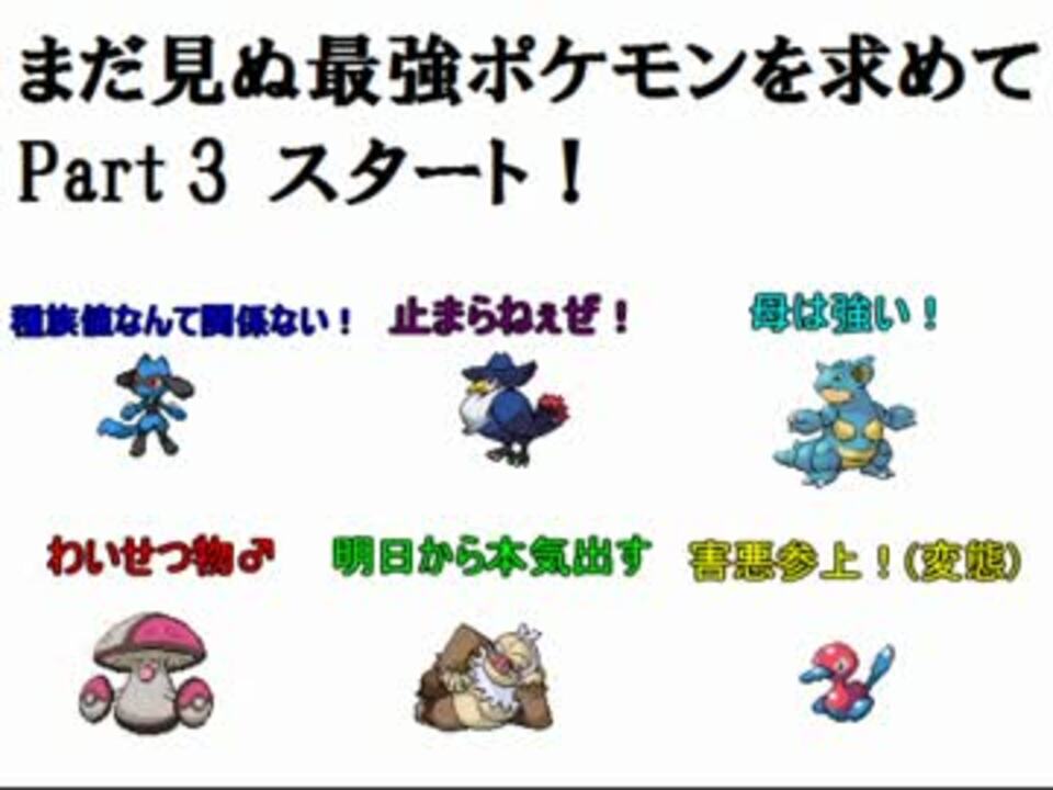 人気の ポケモン 実況 動画 1 1本 2 ニコニコ動画