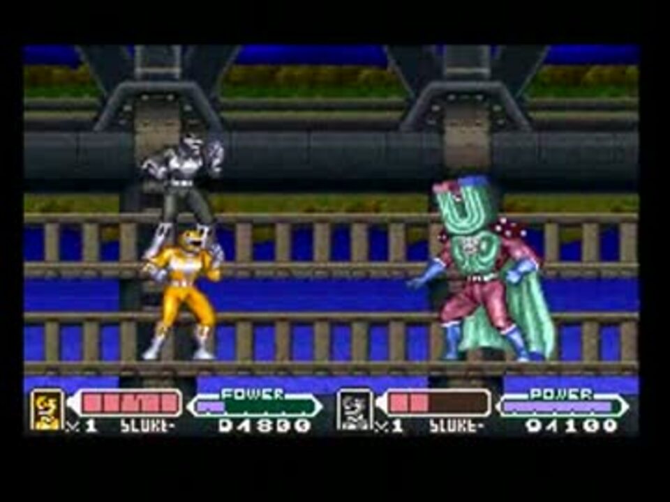 パワーレンジャー（スーパーファミコン）　協力プレイ②