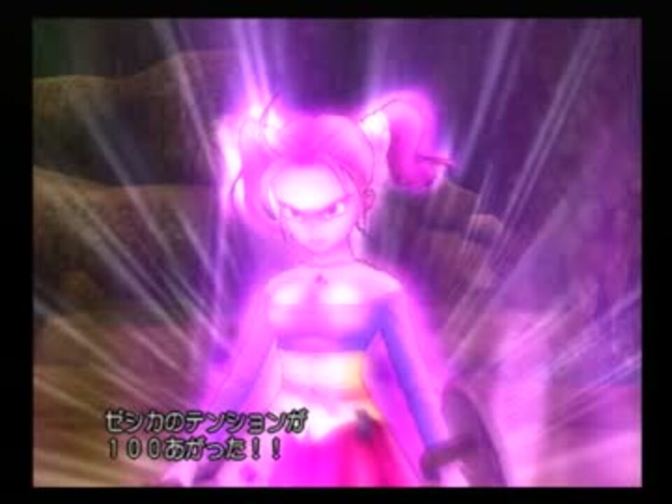 人気の ドラクエ ドラクエ8 動画 1 641本 37 ニコニコ動画