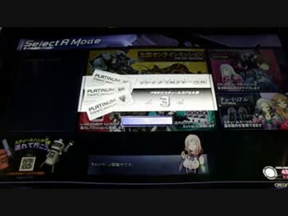 人気の キエー 動画 8本 ニコニコ動画