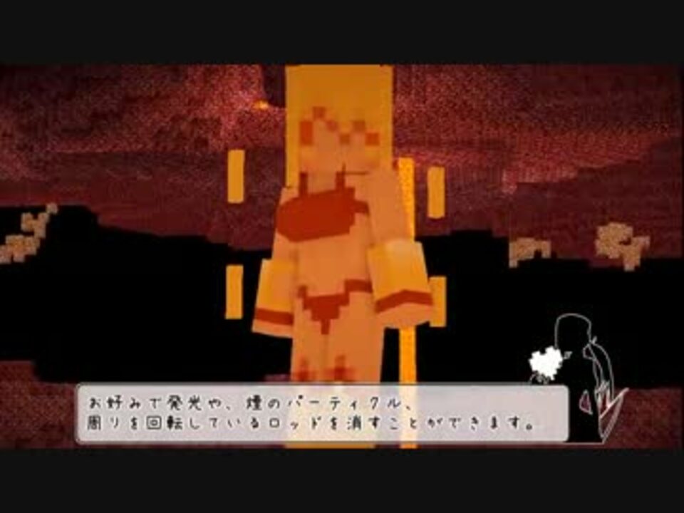 人気の Minecraft Mod紹介部 動画 1 301本 5 ニコニコ動画