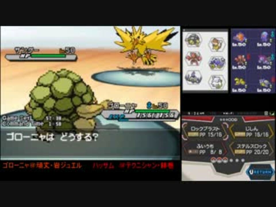 ポケモンbw2 ｏ型なオレが実況 その1 ニコニコ動画