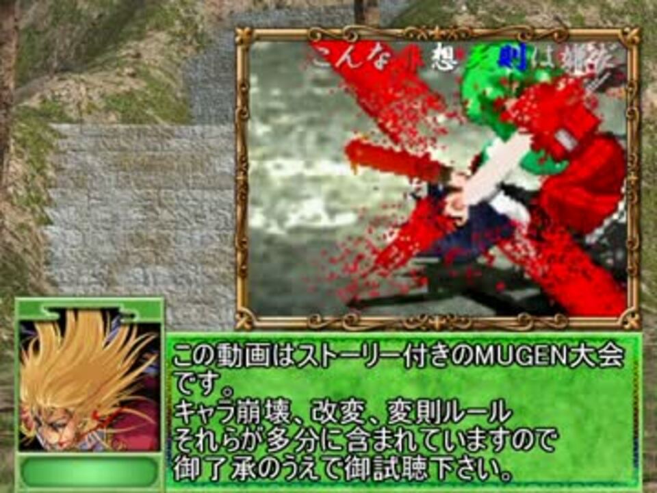 人気の Mugen もっと評価されるべき 動画 1 5本 29 ニコニコ動画