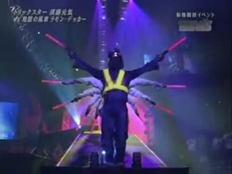 人気の 変幻自在のトリックスター 動画 5本 ニコニコ動画