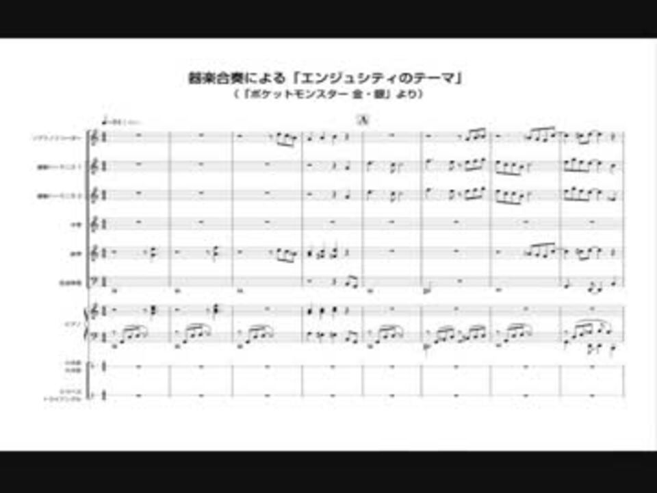 人気の 器楽合奏 動画 11本 ニコニコ動画