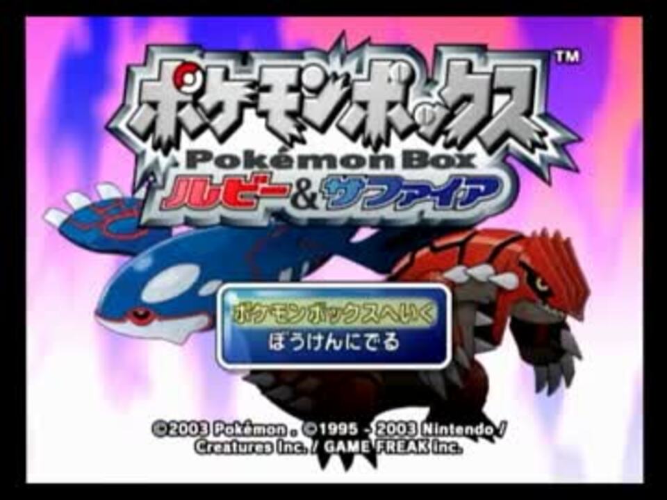 人気の ドーブル 動画 149本 3 ニコニコ動画