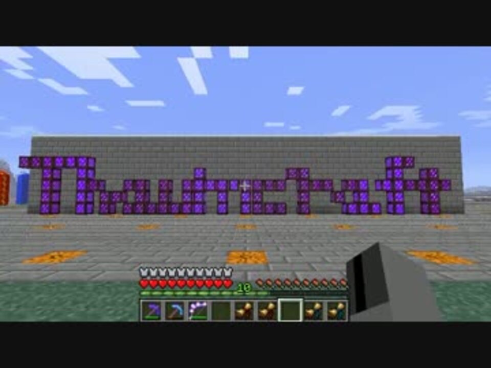Minecraft 魔法でこの世界を開拓するcraft Thaumcraft解説実況 Part14 ニコニコ動画