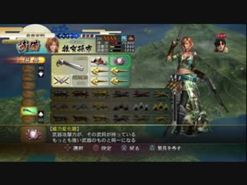 戦国basara3 宴 孫市 関ヶ原の戦い 決戦 ニコニコ動画