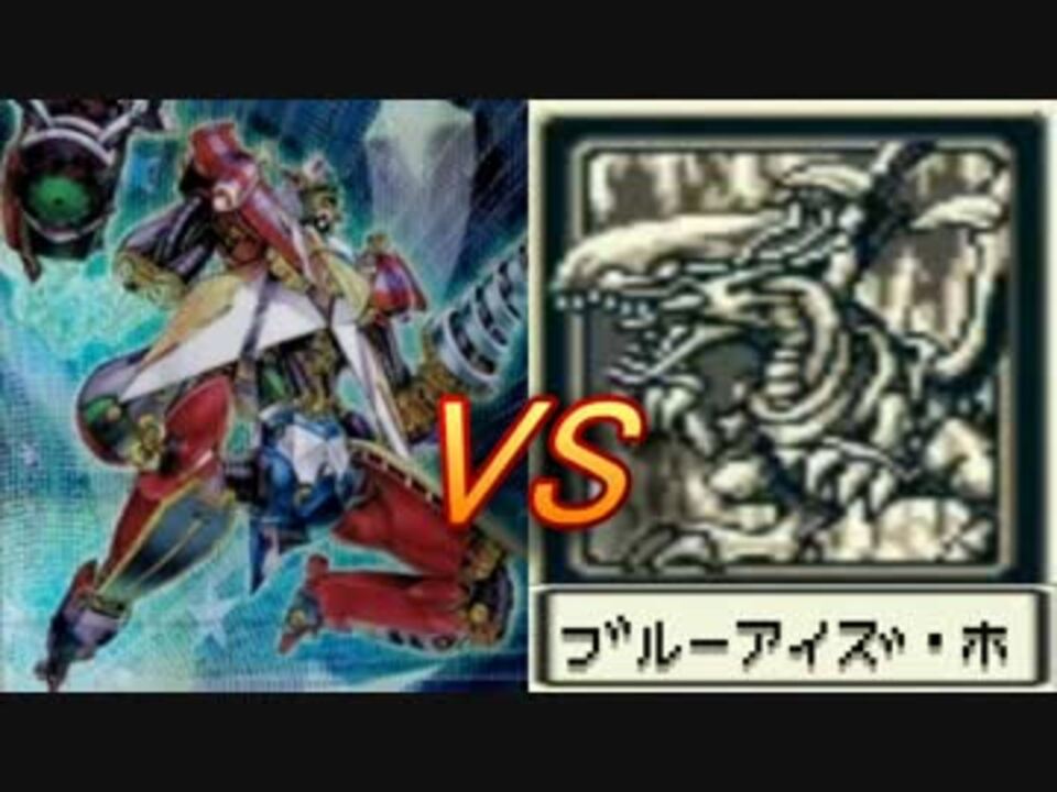 遊戯王 スターターデッキ1箱最強トーナメント Part1 スターター杯 ニコニコ動画